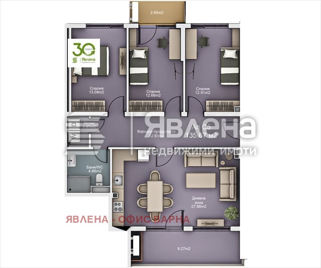 Продава  4-стаен град Варна , к.к. Св.Св. Константин и Елена , 136 кв.м | 12782318 - изображение [4]