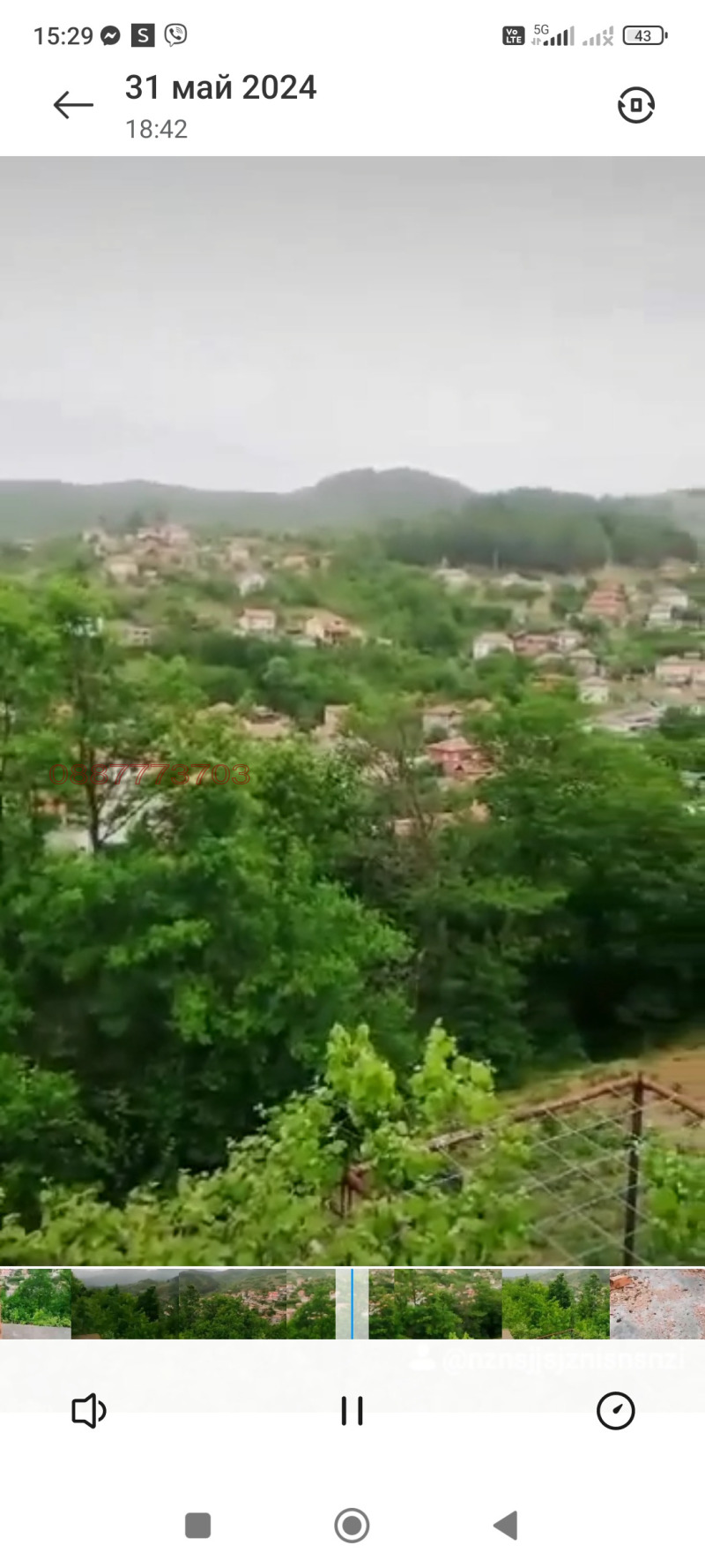 Продава КЪЩА, с. Игнатица, област Враца, снимка 3 - Къщи - 52785860