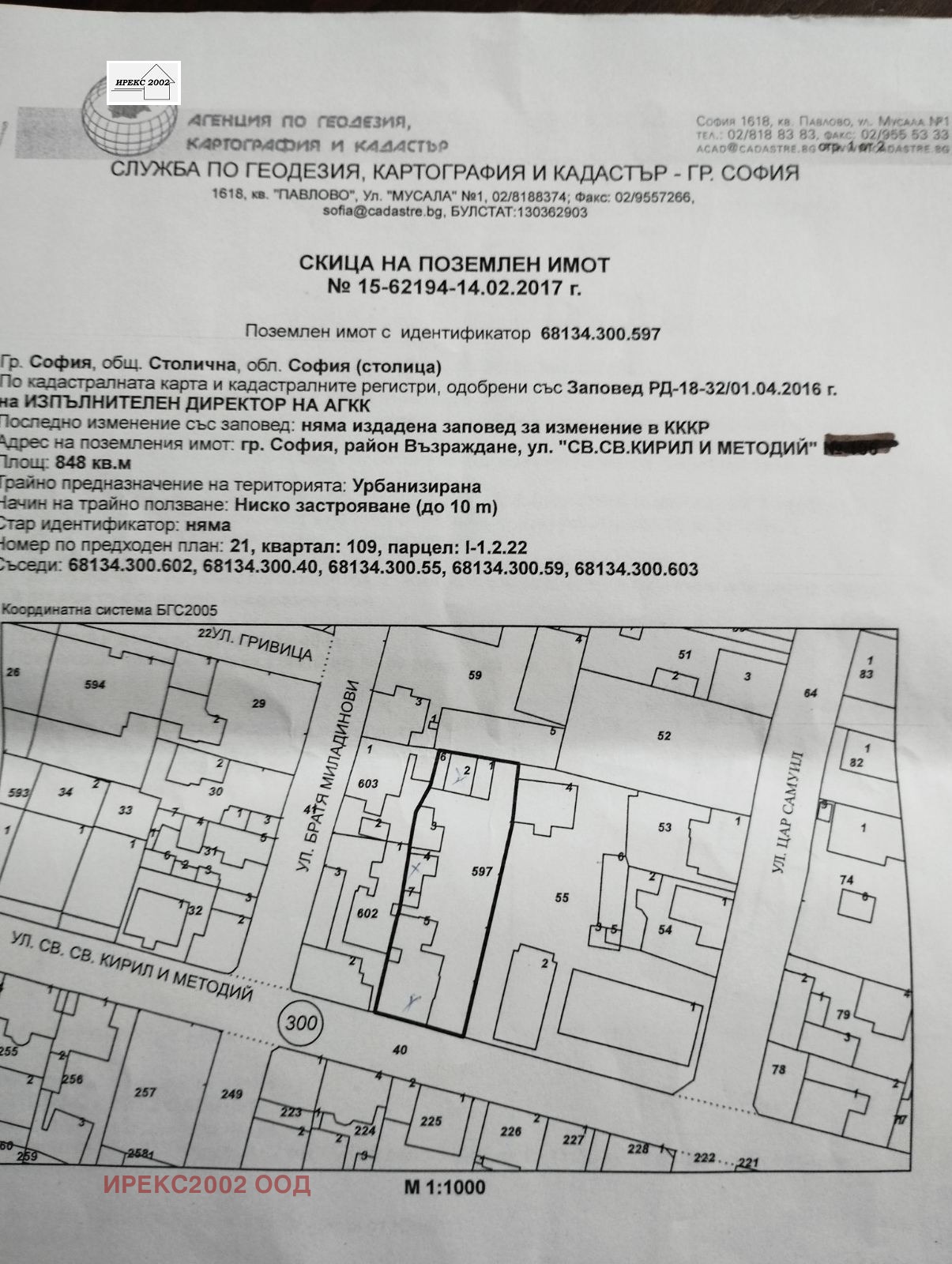 ������� 1-����� | Imot.bg � ����������� 9