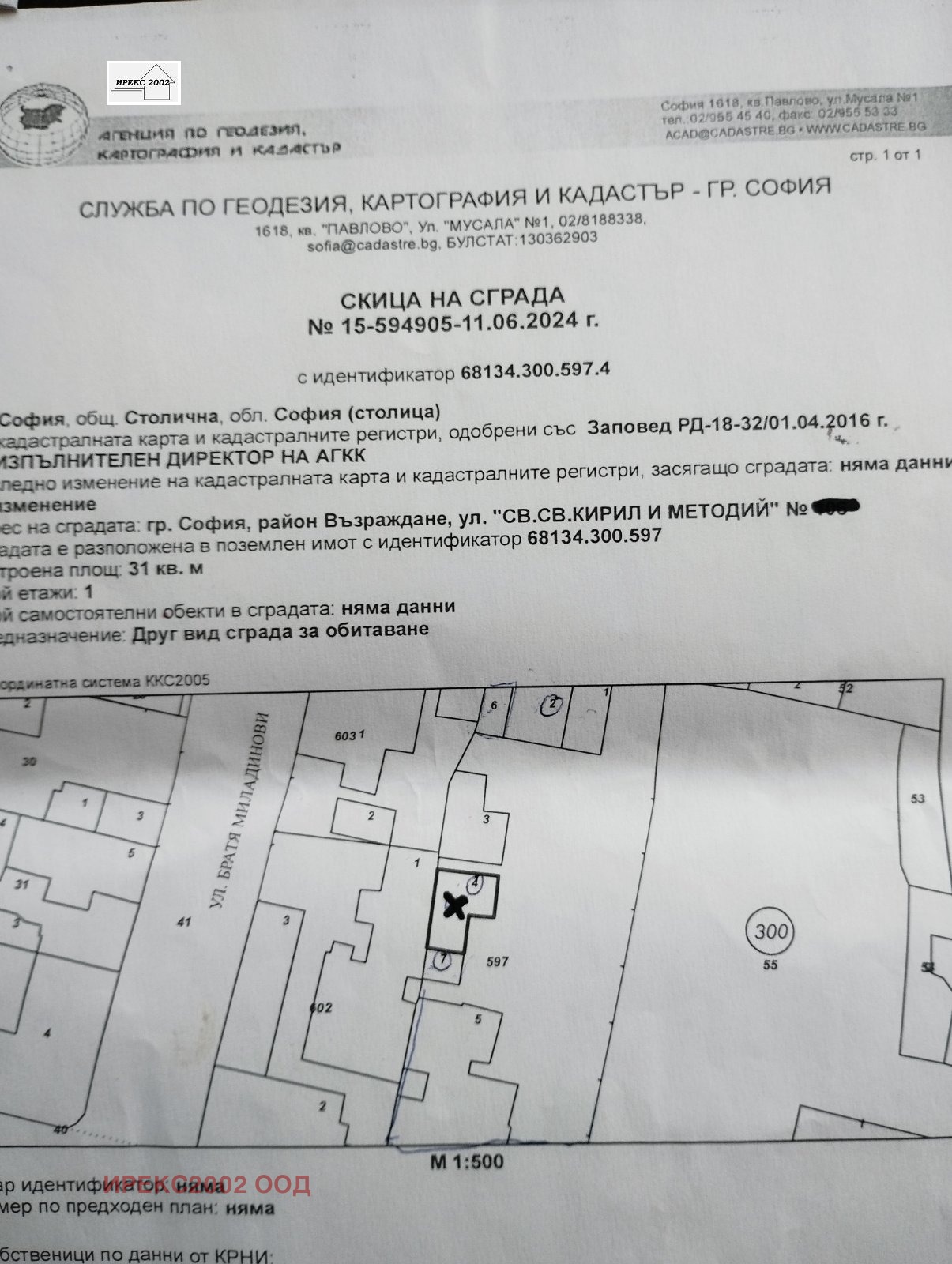 ������� 1-����� | Imot.bg � ����������� 7