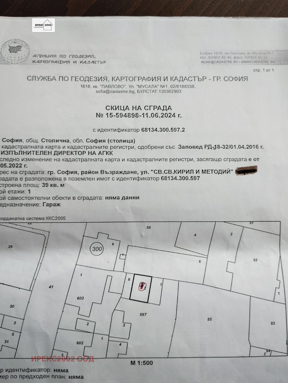 ������� 1-����� | Imot.bg � ����������� 8