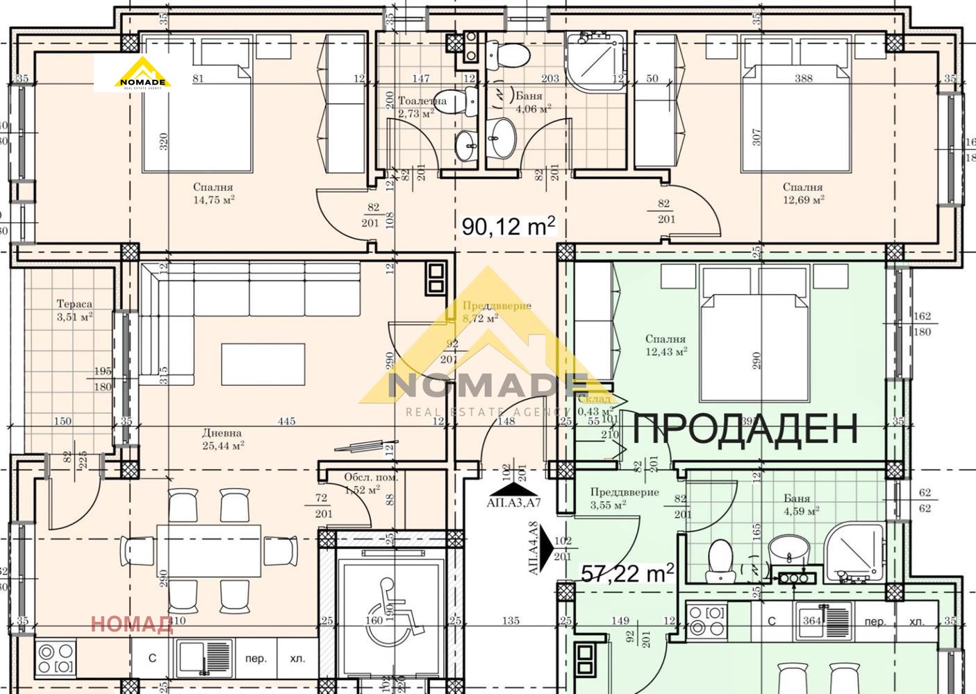 Продава 3-СТАЕН | Imot.bg — изображение 4