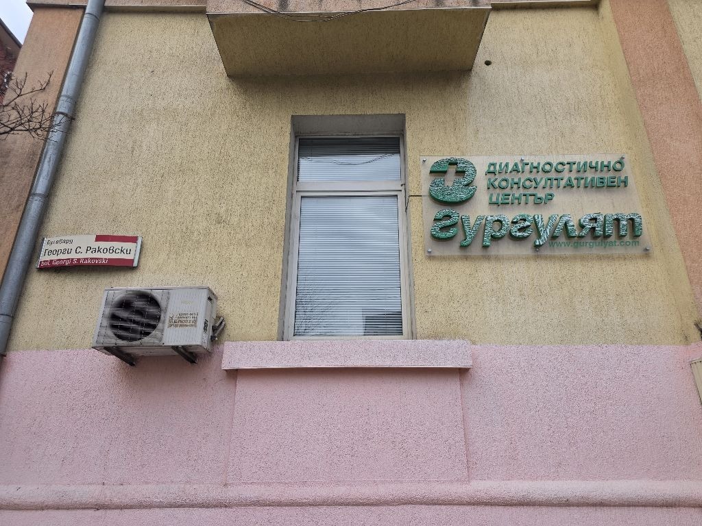 ������� ���������� | Imot.bg � ����������� 1