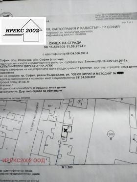 ������� 1-����� | Imot.bg � ����� ������ 7