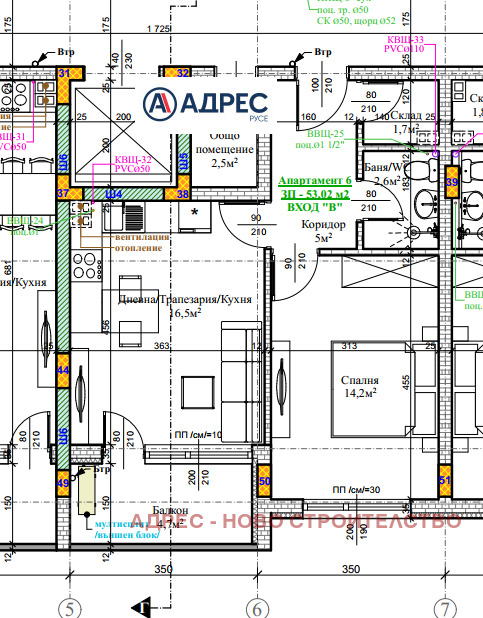 Продава 2-СТАЕН, гр. Русе, Централен южен район, снимка 8 - Апартаменти - 54030887