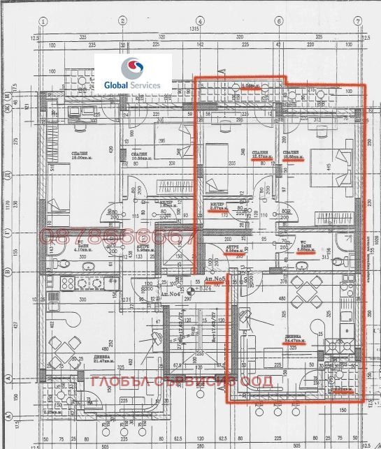 À venda  2 quartos Sofia , Reduta , 92 m² | 45385543 - imagem [2]