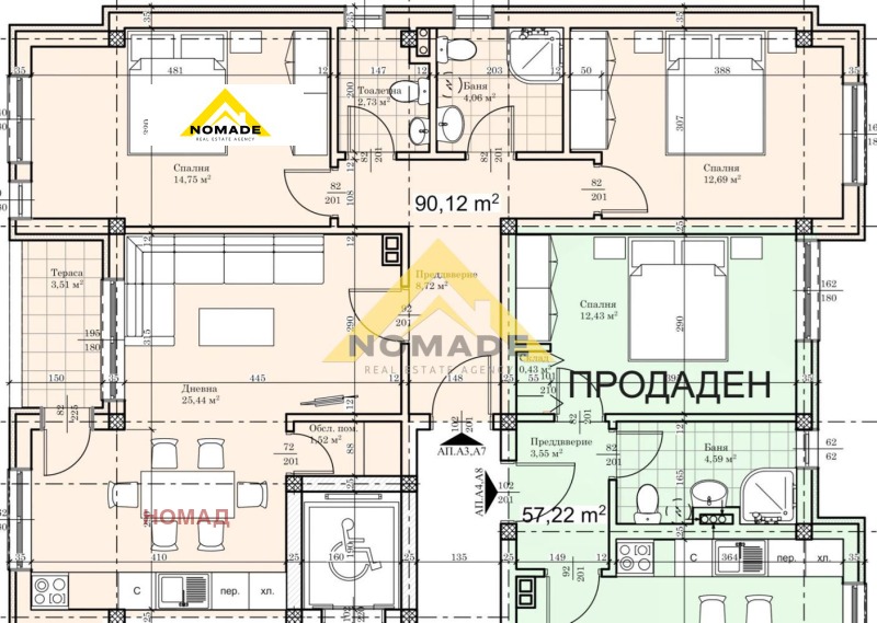 À venda  2 quartos Plovdiv , Proslav , 103 m² | 27340845 - imagem [4]
