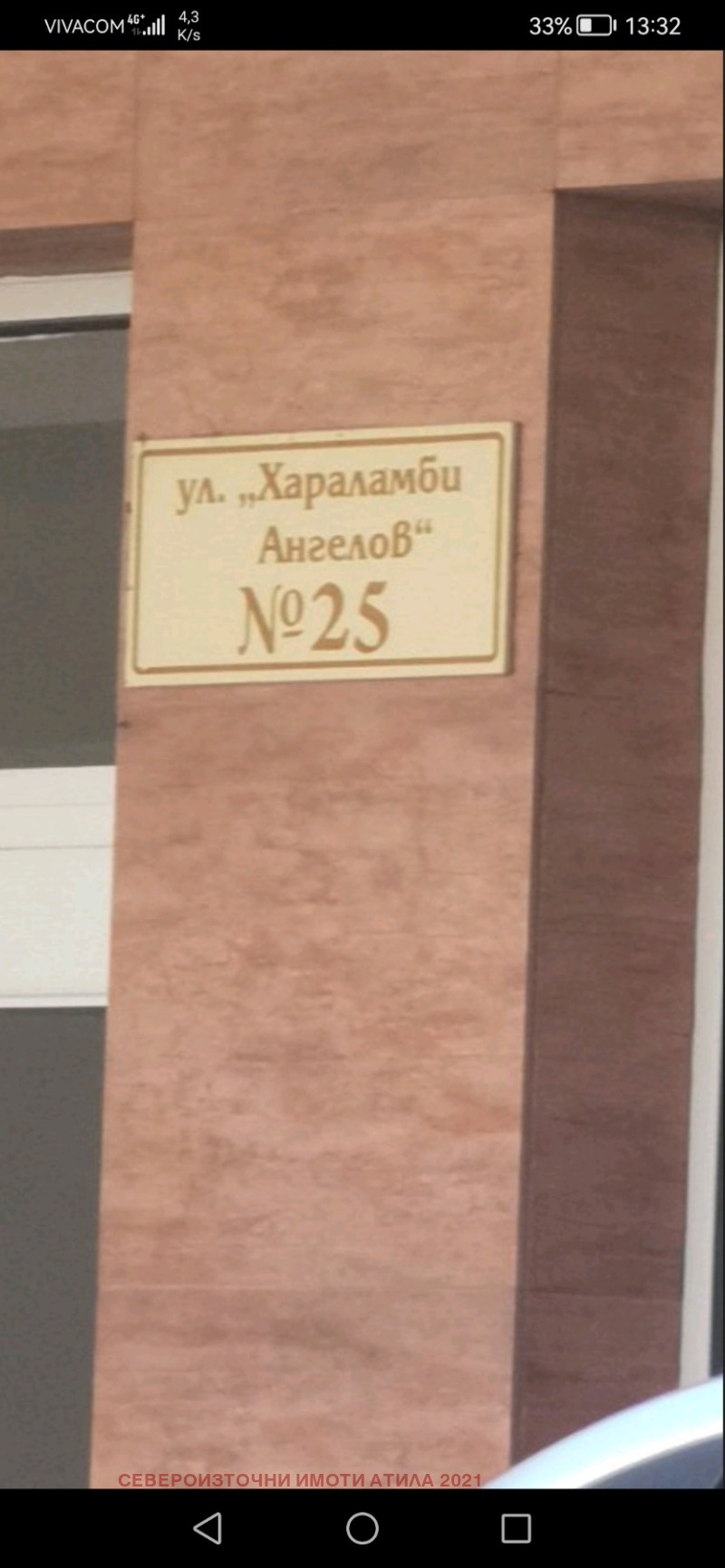Na prodej  Parkovací místo Varna , Kolchozen pazar , 44 m2 | 61635083 - obraz [12]