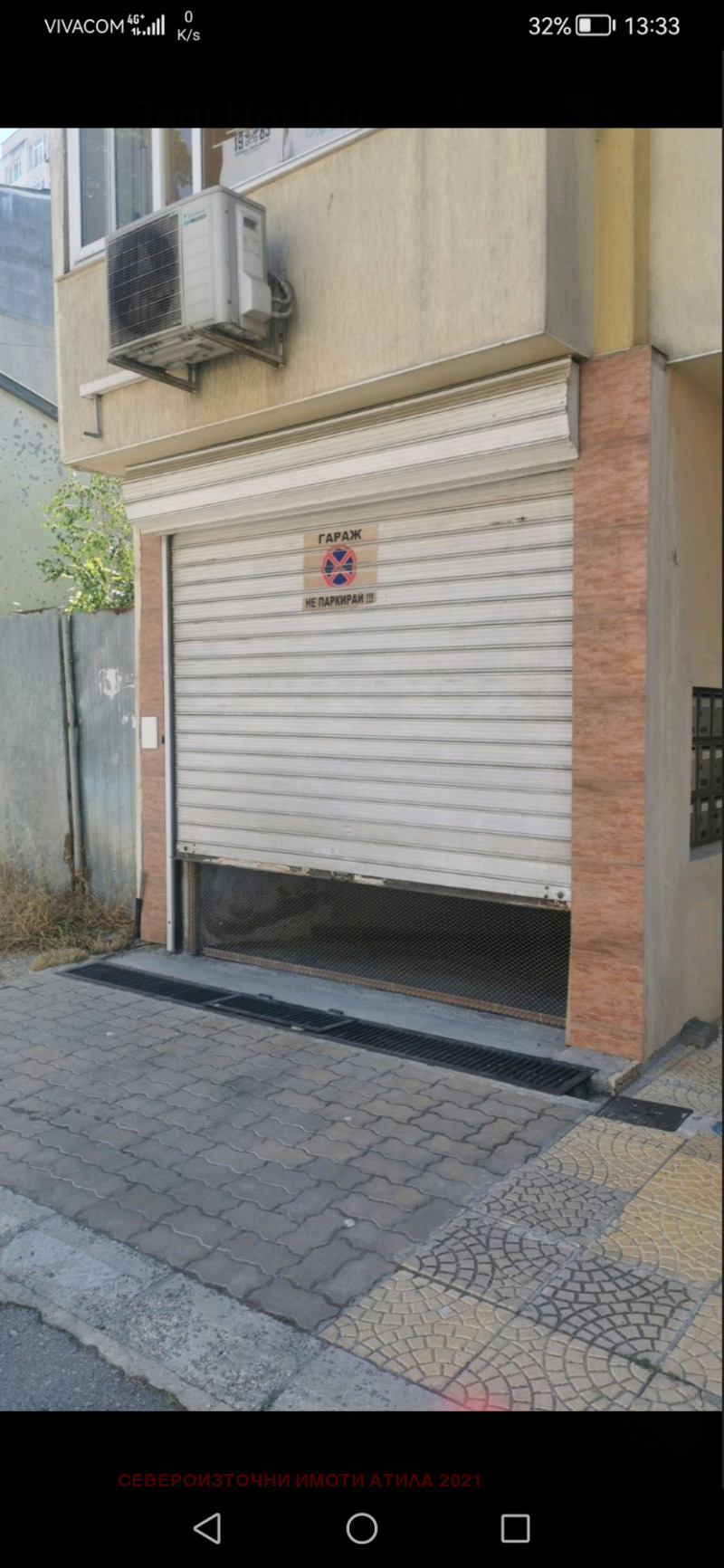 Na prodej  Parkovací místo Varna , Kolchozen pazar , 44 m2 | 61635083