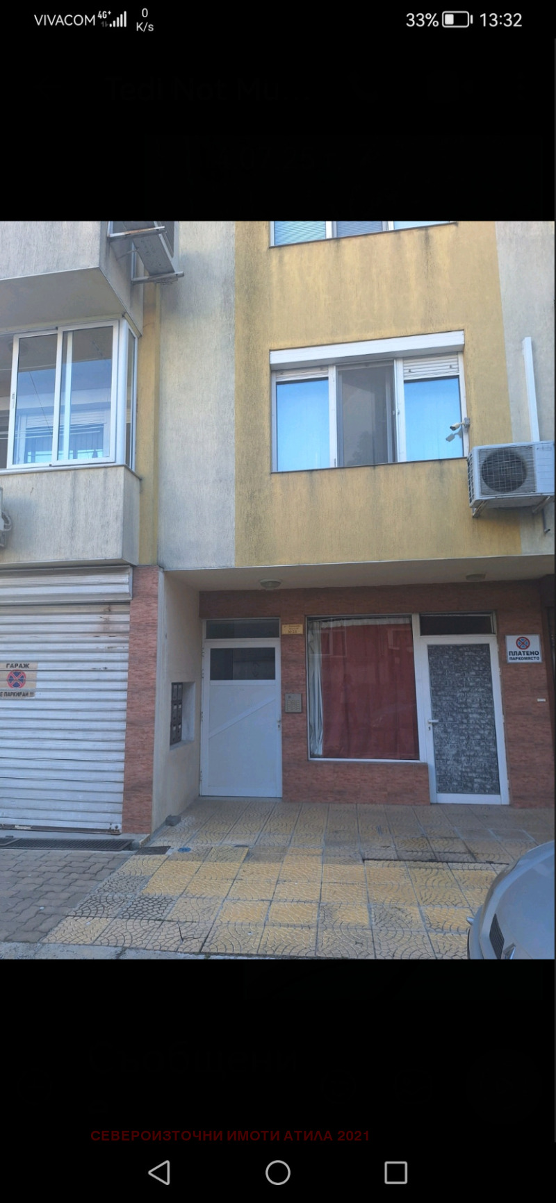 Na prodej  Parkovací místo Varna , Kolchozen pazar , 44 m2 | 61635083 - obraz [9]