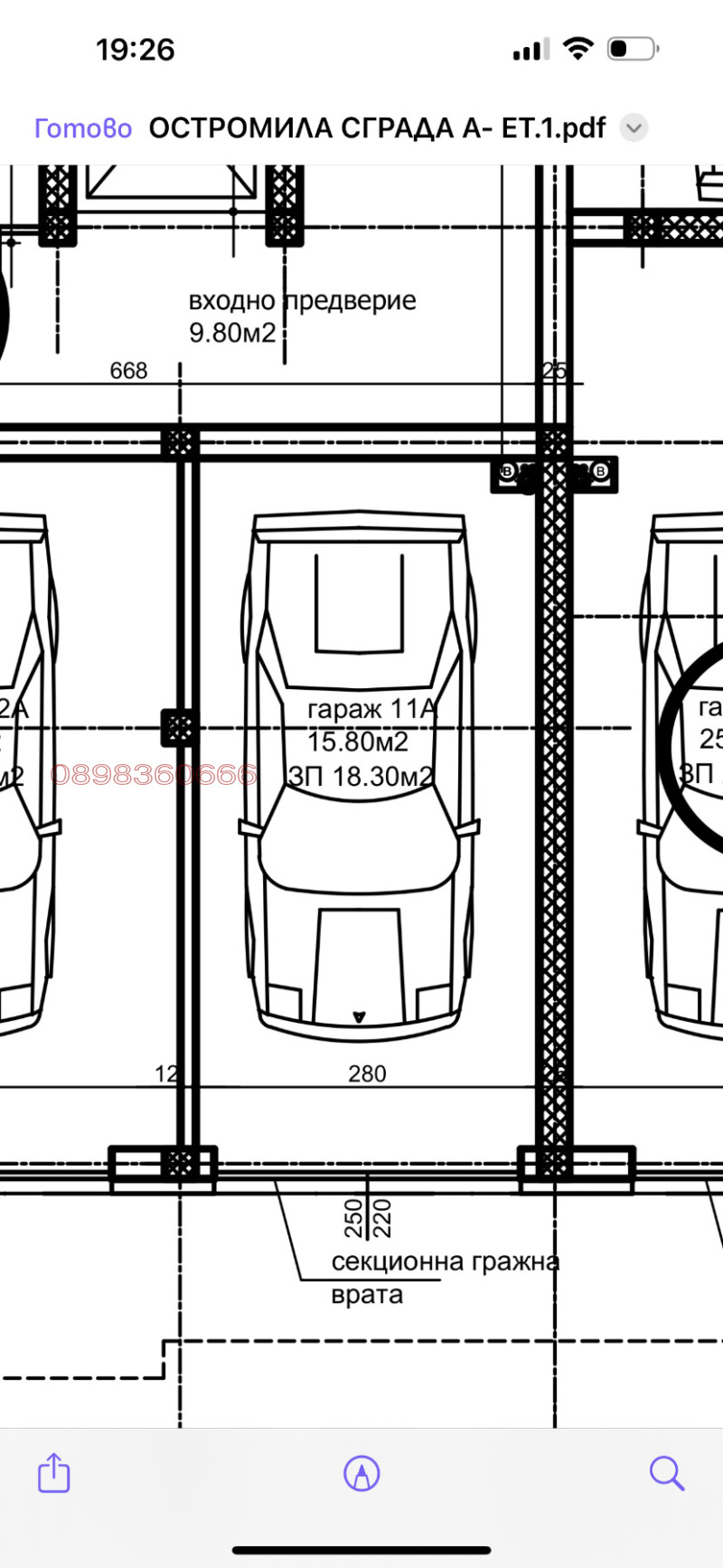 Til salg  Garage Plovdiv , Ostromila , 63 kvm | 77565003 - billede [5]