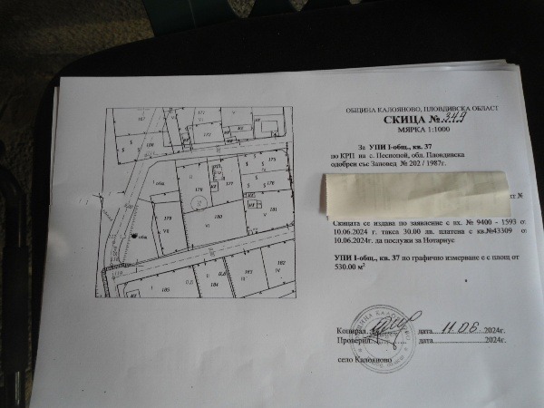 For Sale  Plot region Plovdiv , Pesnopoy , 350 sq.m | 19144528