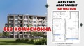 Продава 2-СТАЕН, гр. Пловдив, Христо Смирненски, снимка 1