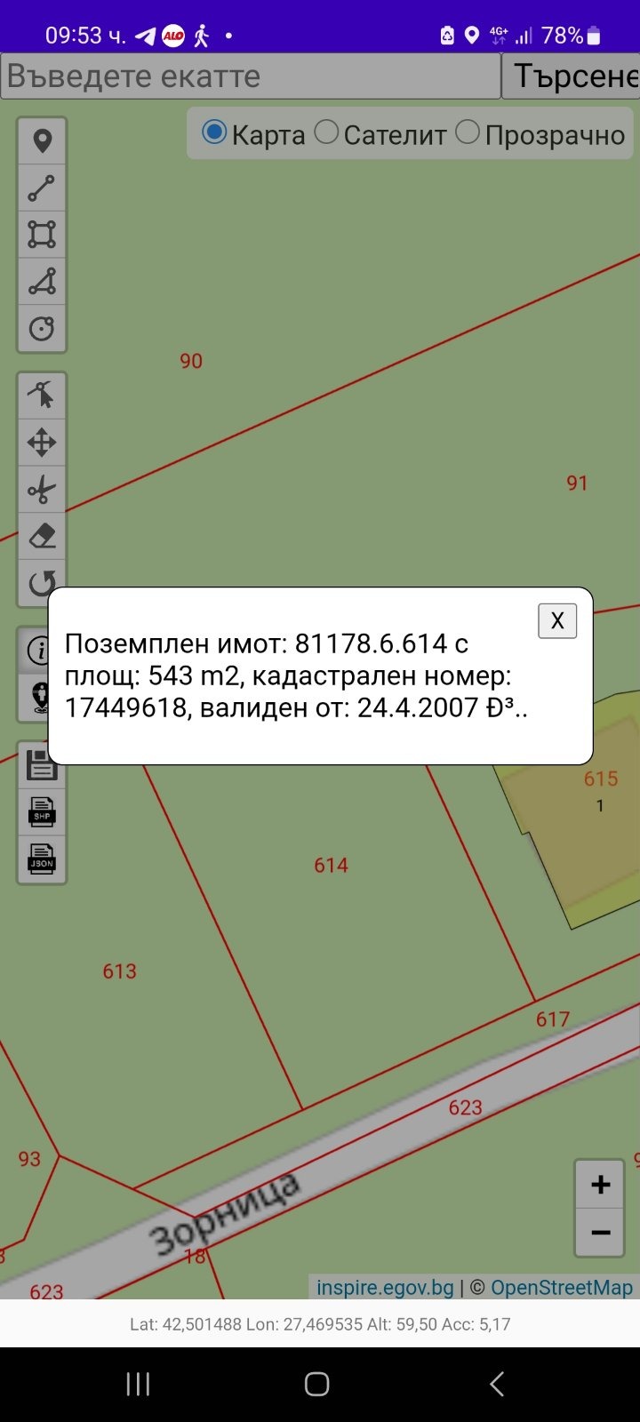 ������� ������ | Imot.bg � ����������� 3