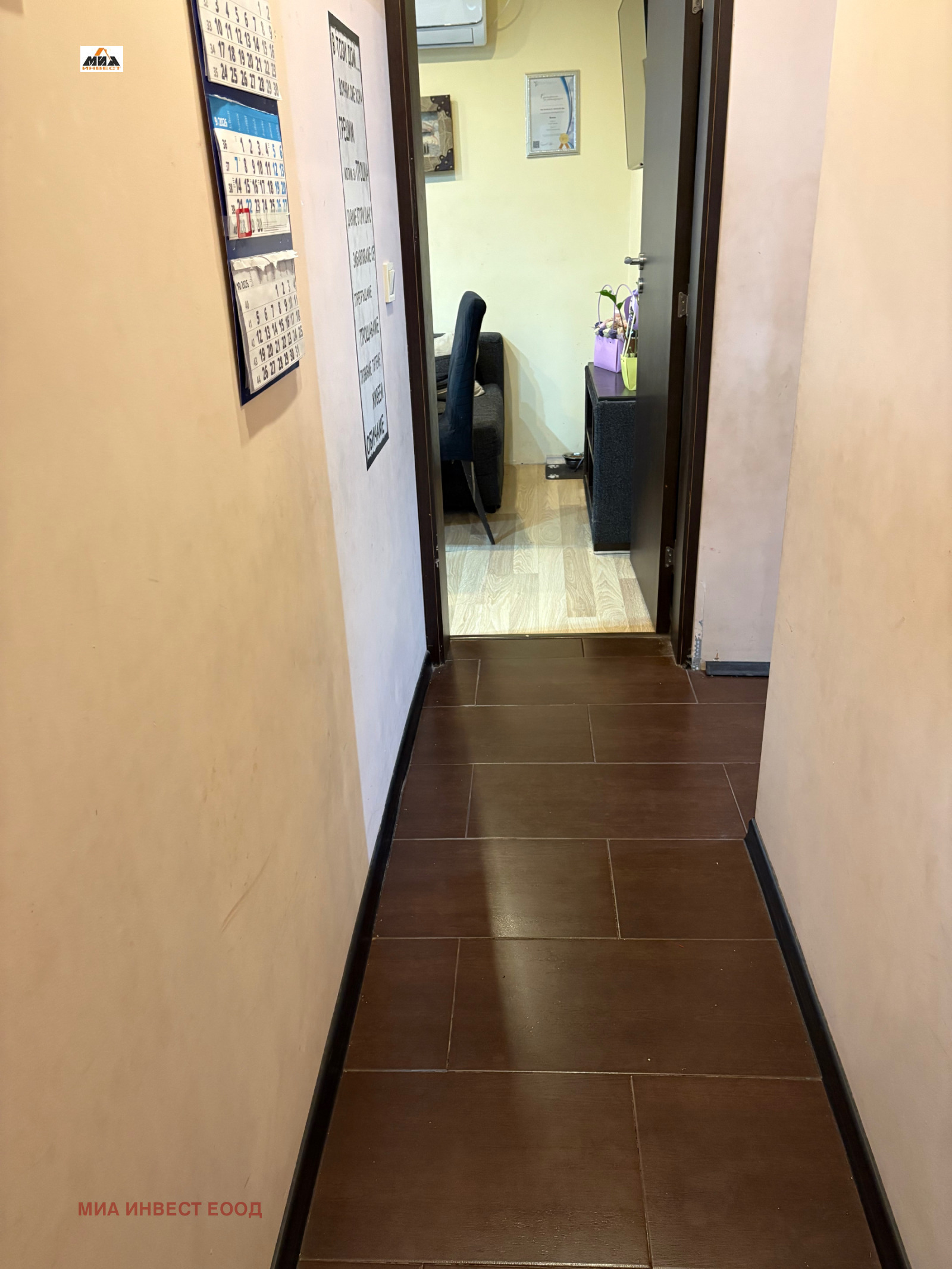 ������� 2-����� | Imot.bg � ����������� 3
