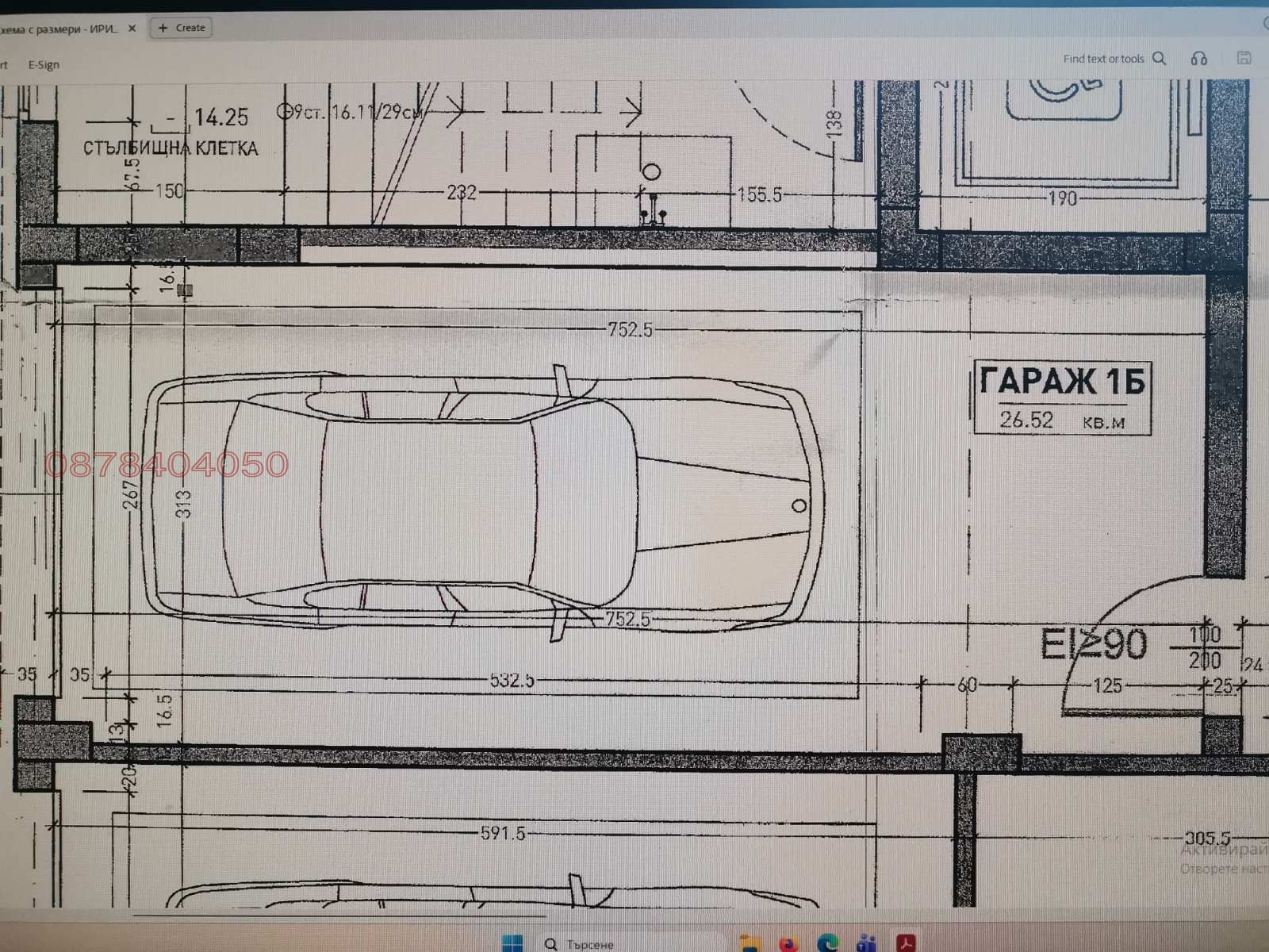 ������� ����� | Imot.bg � ����������� 1