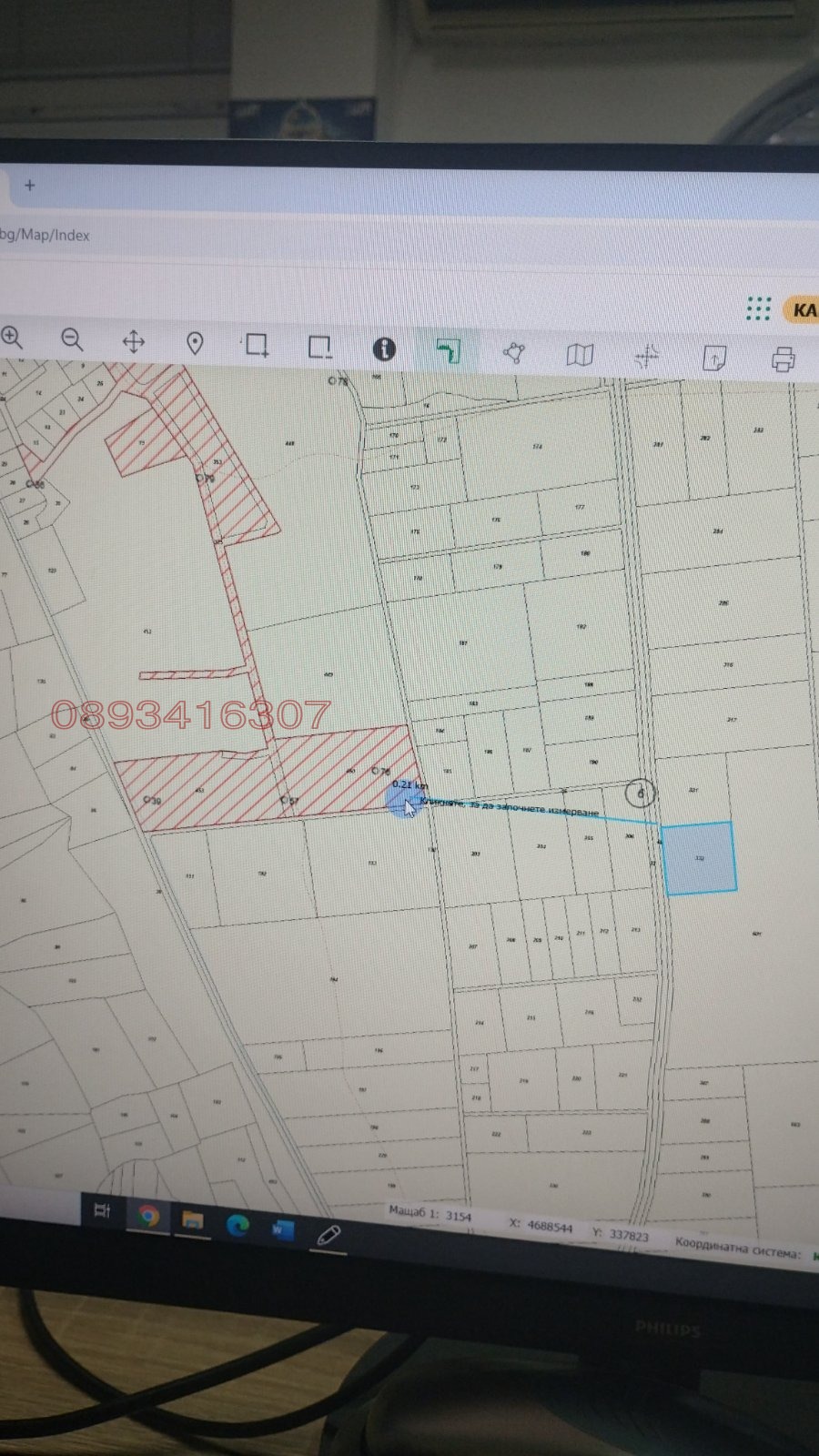 ������� ���������� ���� | Imot.bg � ����������� 1