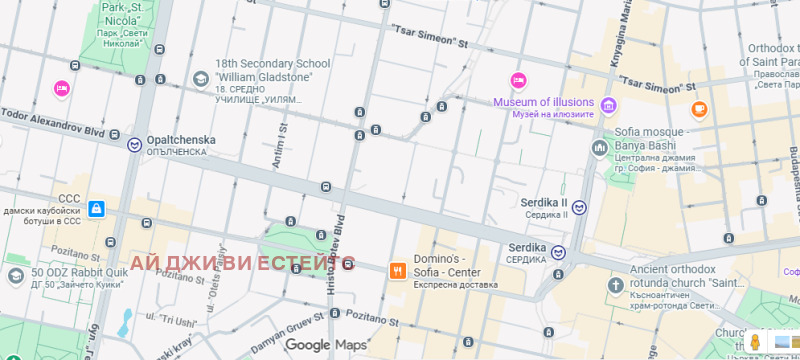 Продава ПАРЦЕЛ, гр. София, Център