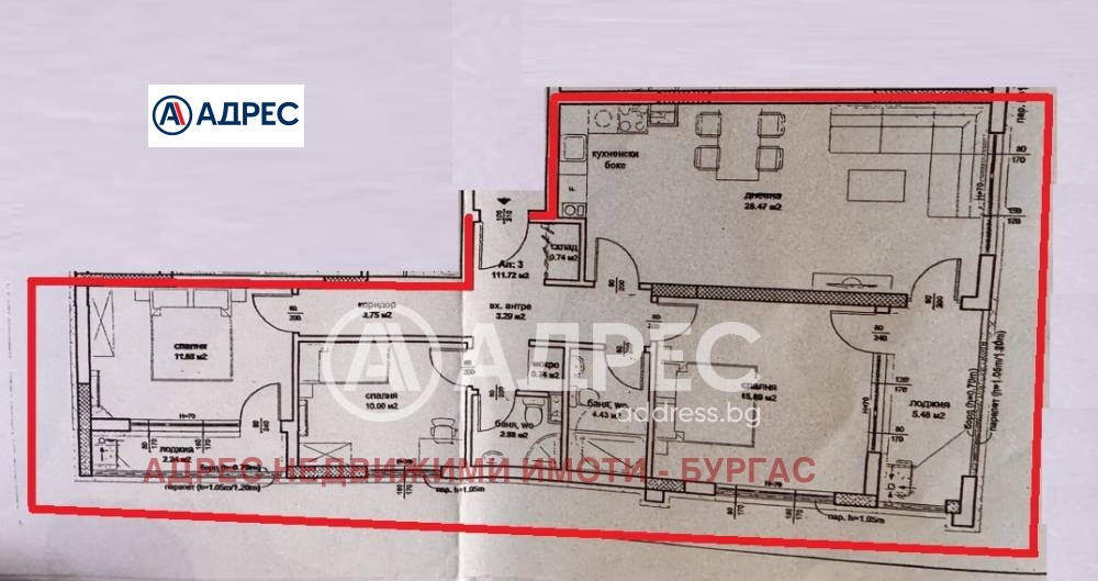 Продава МНОГОСТАЕН, гр. Бургас, област Бургас, снимка 4 - Апартаменти - 53796813