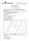 Продава ПАРЦЕЛ, гр. София, с. Казичене, снимка 3