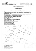 Продава ПАРЦЕЛ, гр. София, с. Казичене, снимка 2