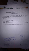 Продава  Земеделска земя област София , с. Доспей , 3.5 дка | 17361764 - изображение [2]