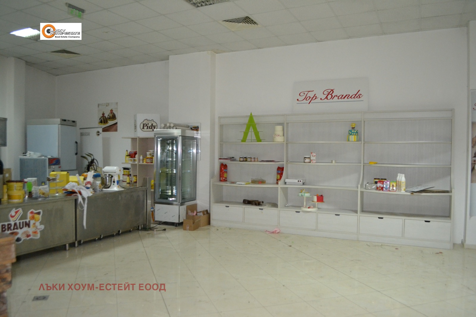 ������� ������� | Imot.bg � ����������� 8