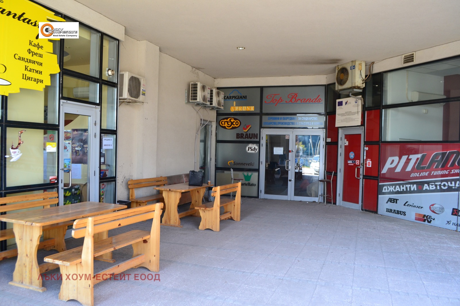 ������� ������� | Imot.bg � ����������� 12