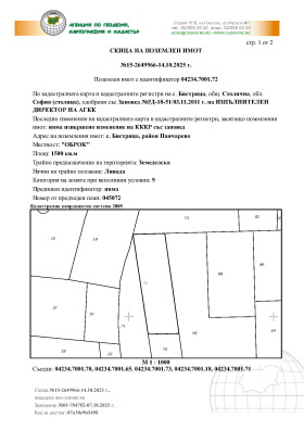 ������� ������ | Imot.bg � ����� ������ 2