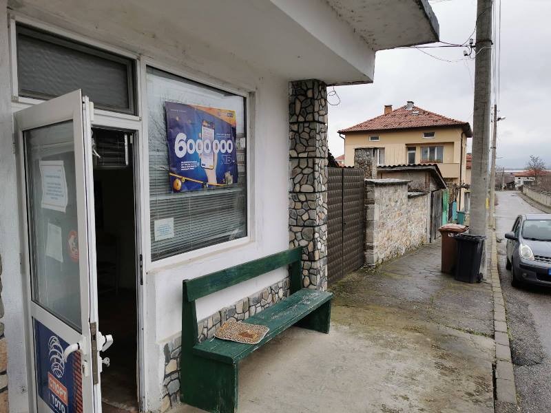 Продава  Къща област Благоевград , гр. Хаджидимово , 88 кв.м | 86462057 - изображение [16]