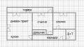 Продава 3-СТАЕН, гр. Шумен, Център, снимка 11