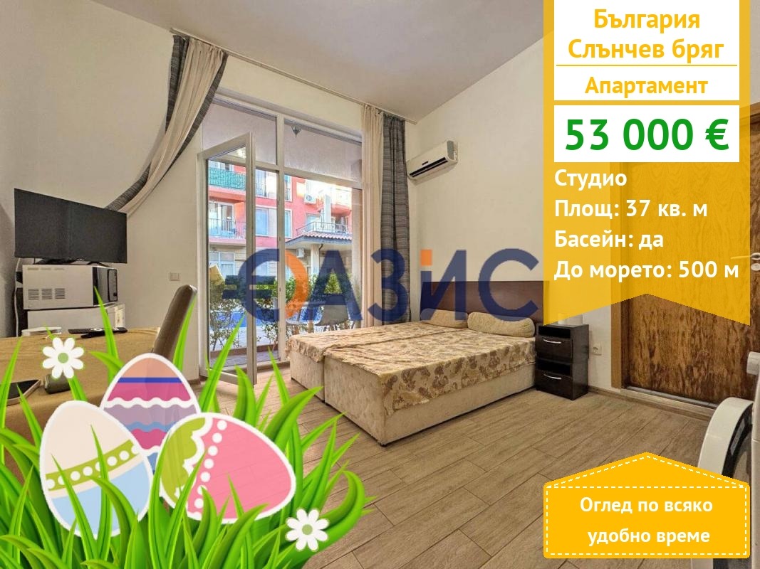 ������� 1-����� | Imot.bg � ����������� 1