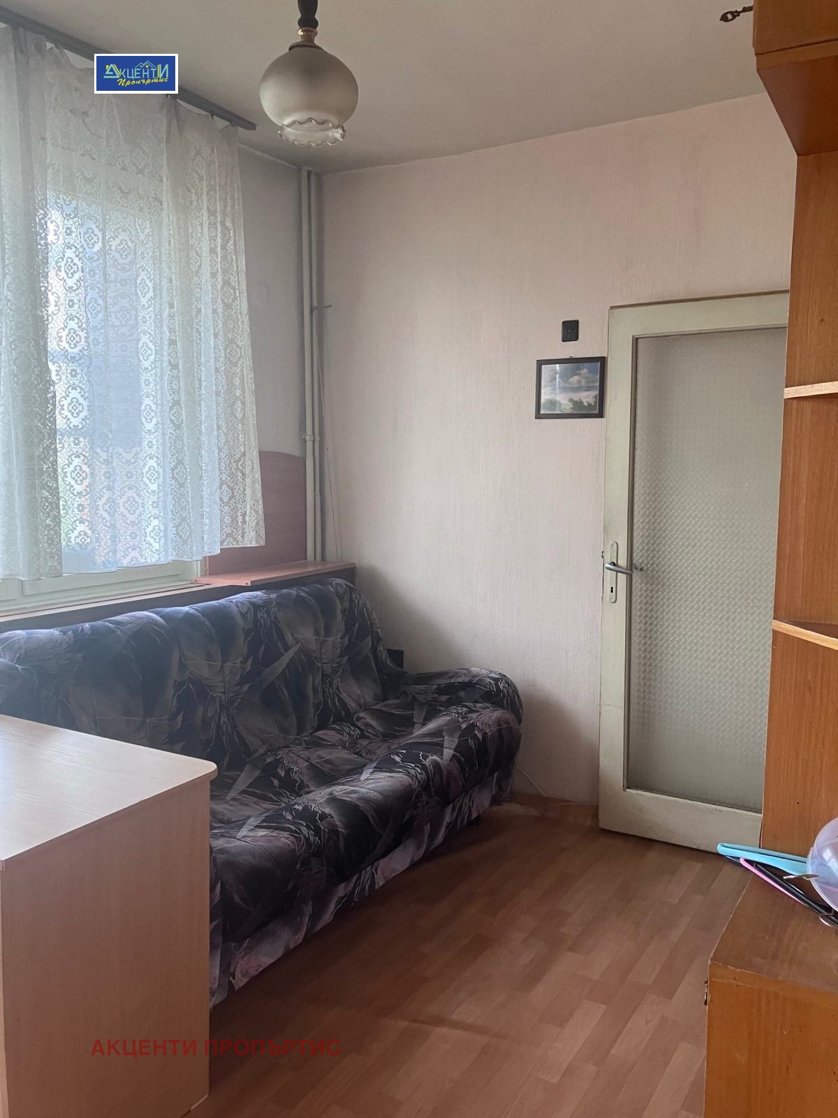 ������� 2-����� | Imot.bg � ����������� 7