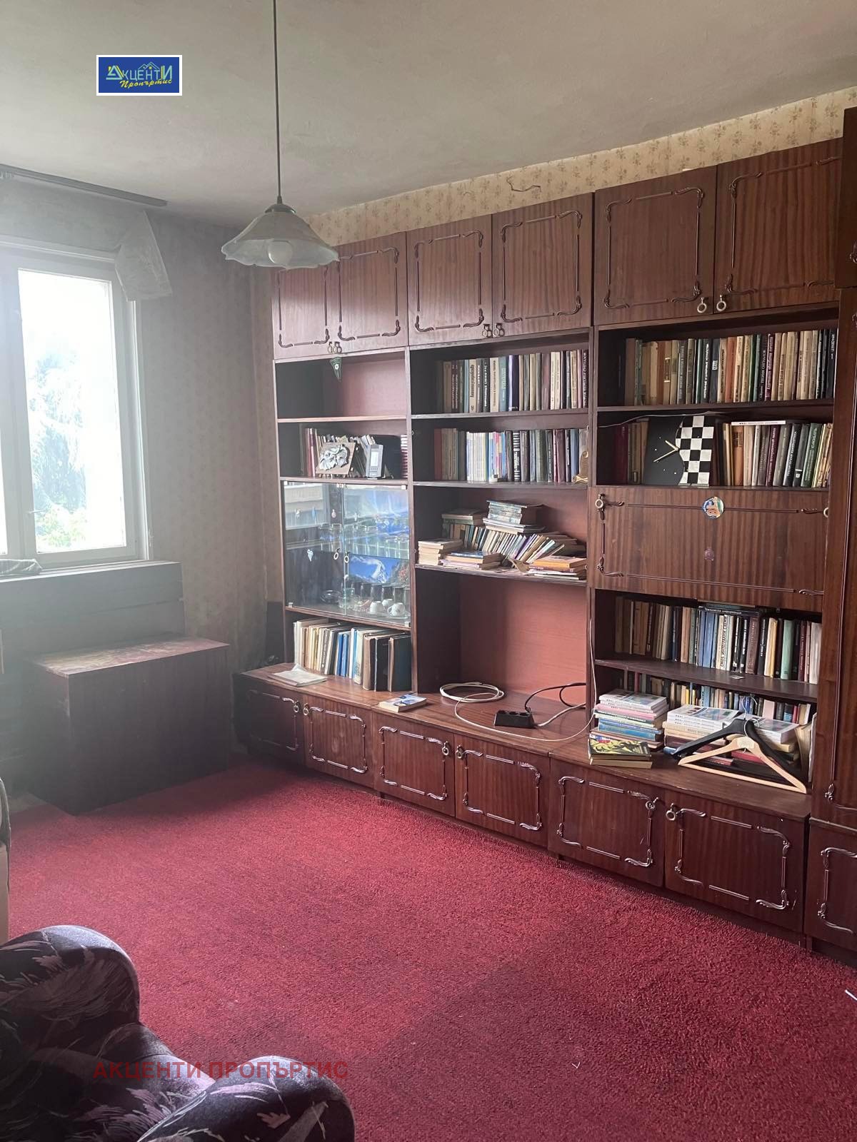 ������� 2-����� | Imot.bg � ����������� 5