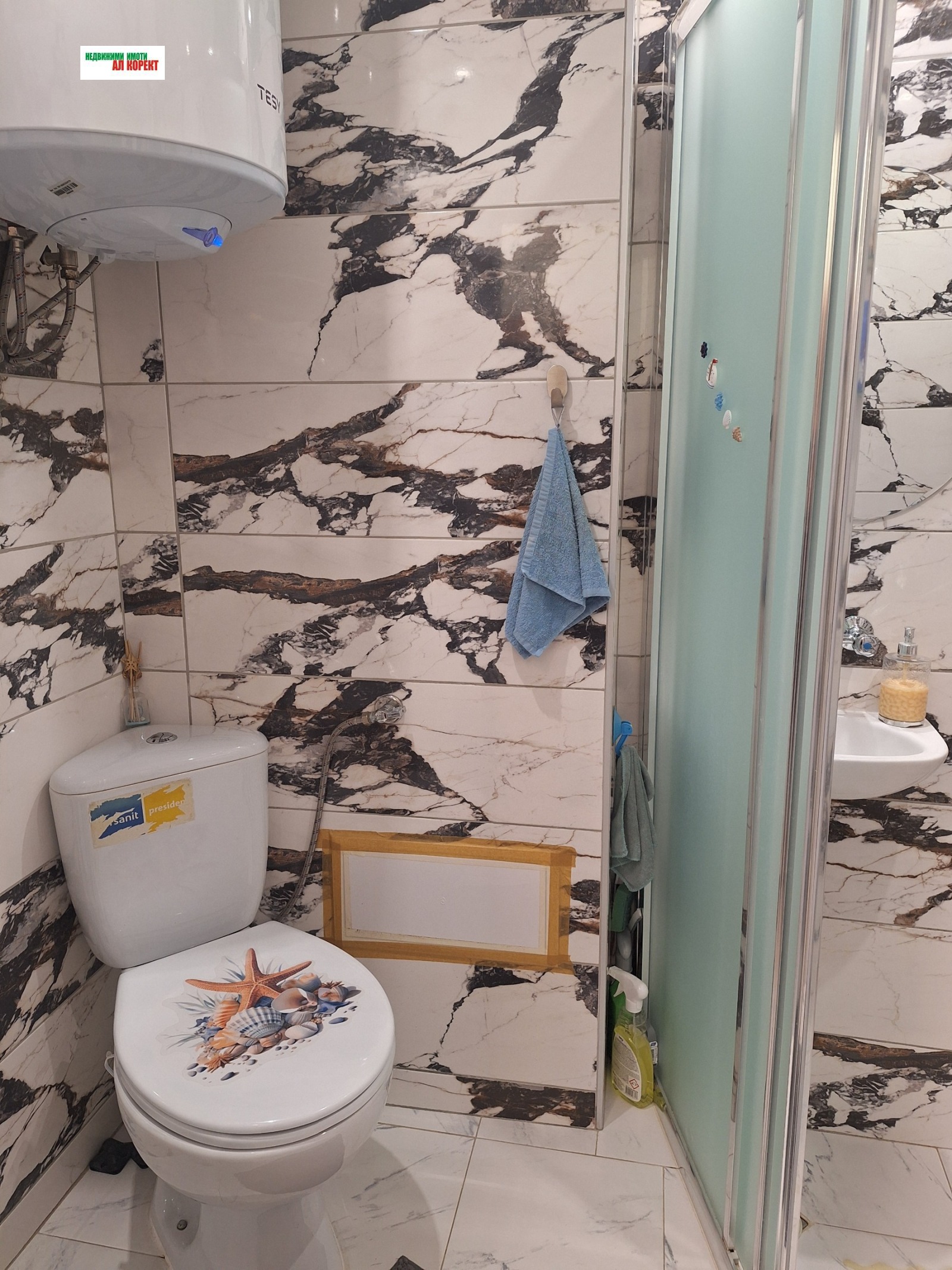 ������� 3-����� | Imot.bg � ����������� 7