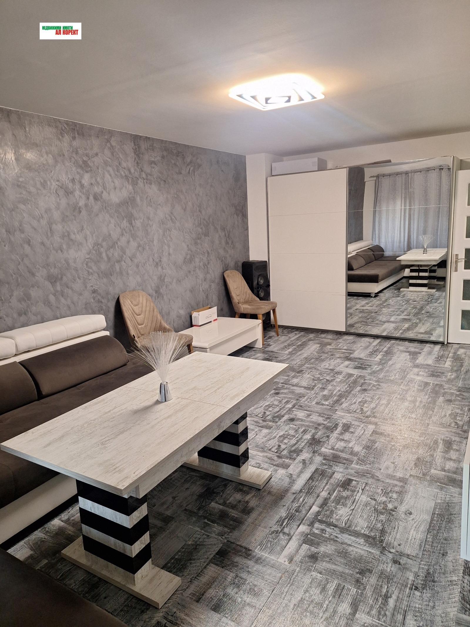 ������� 3-����� | Imot.bg � ����������� 3