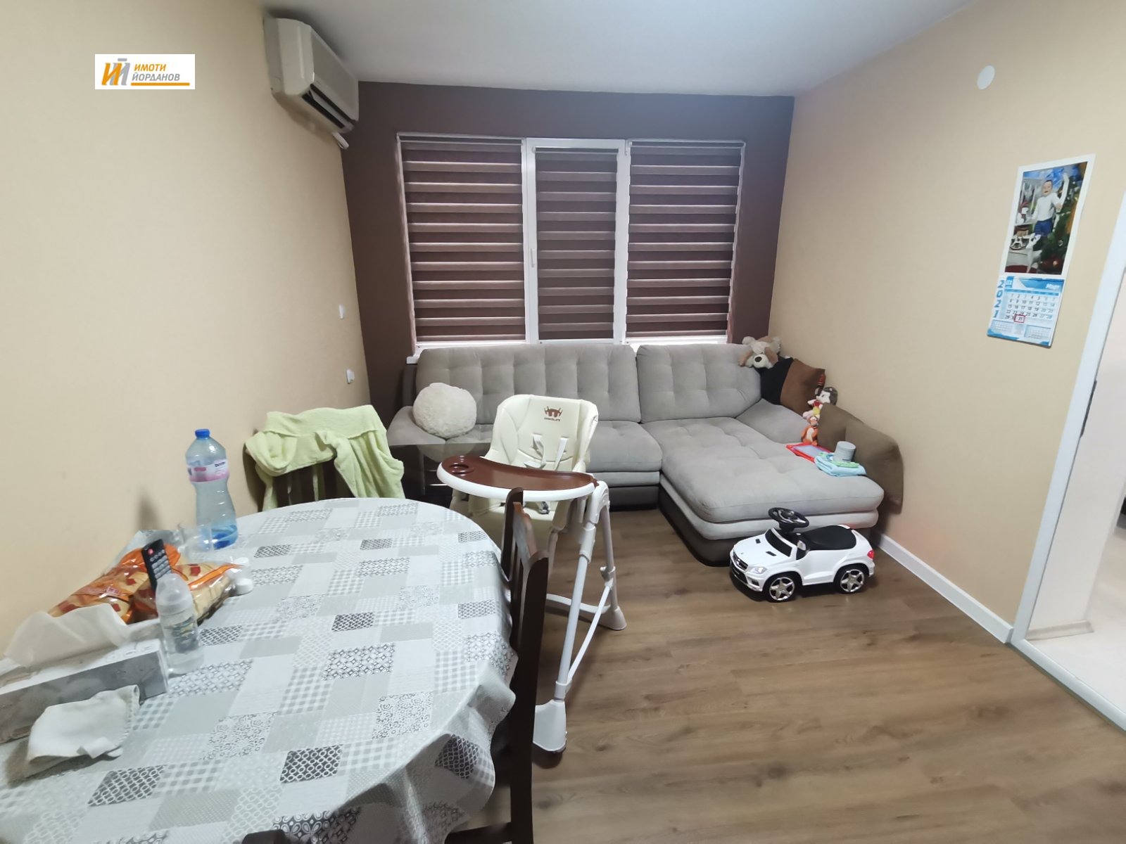 ������� ���������� | Imot.bg � ����������� 2