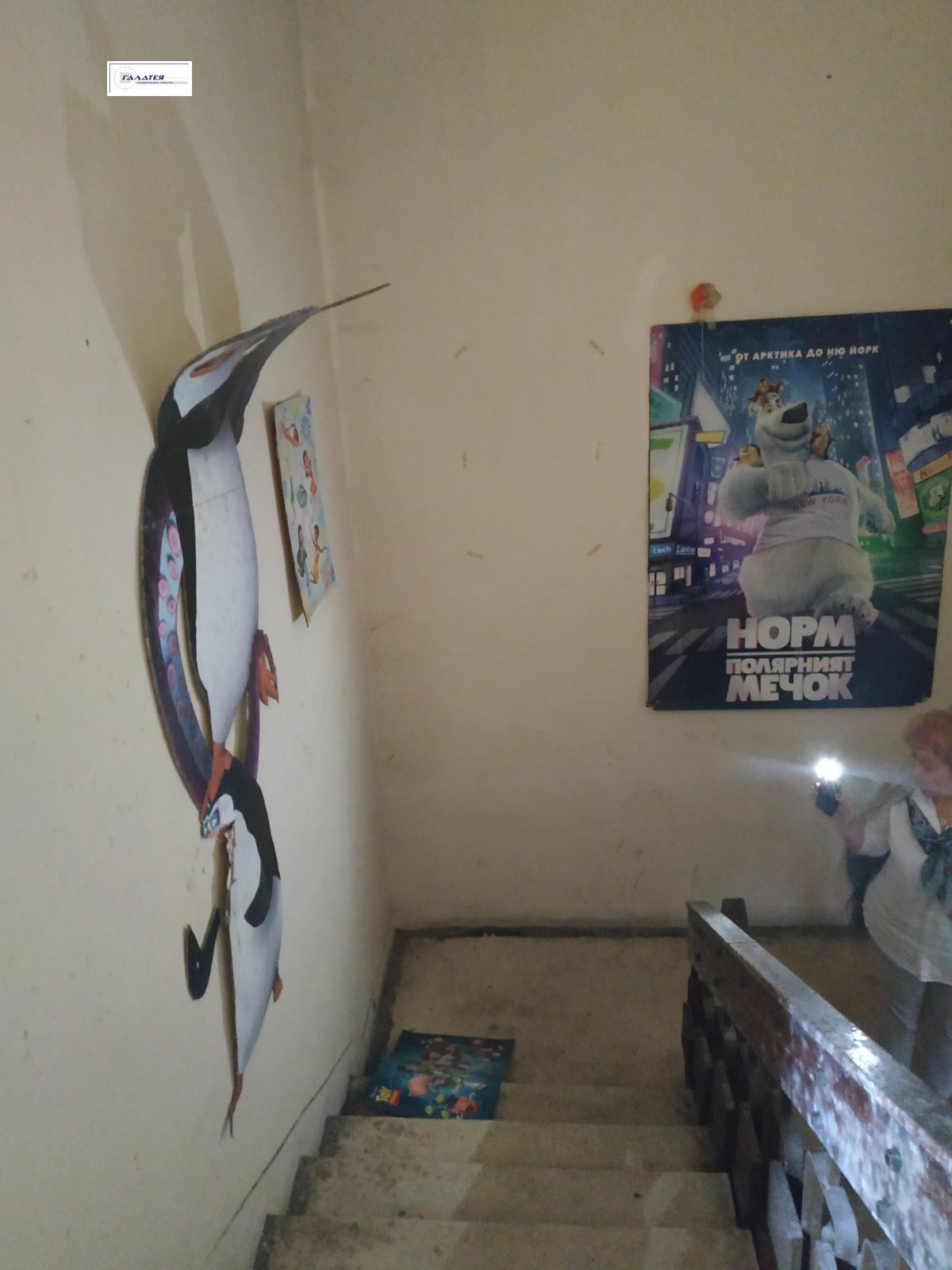 ������� ������� | Imot.bg � ����������� 5