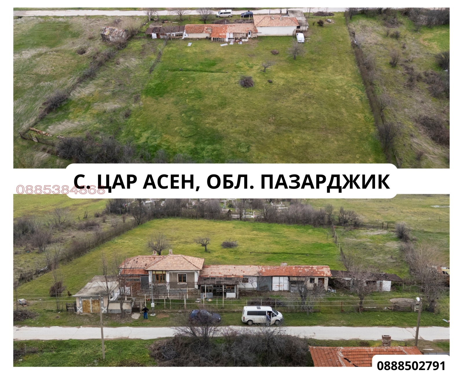 ������� ���� | Imot.bg � ����������� 5