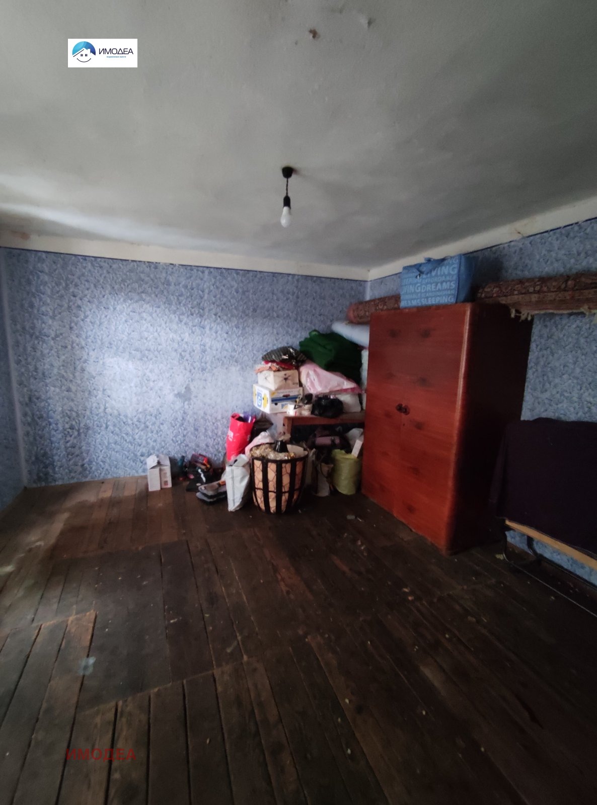 ������� ���� | Imot.bg � ����������� 13