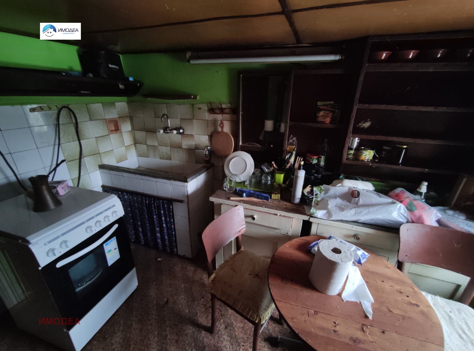 ������� ���� | Imot.bg � ����������� 7