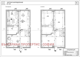 Офис град София, Манастирски ливади 4