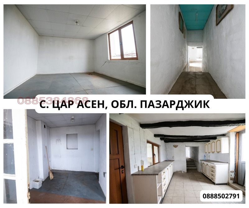 Продава КЪЩА, с. Цар Асен, област Пазарджик, снимка 3 - Къщи - 53486219