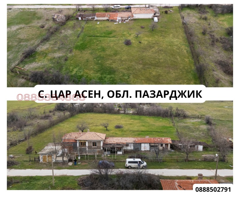 Продава КЪЩА, с. Цар Асен, област Пазарджик, снимка 5 - Къщи - 53486219