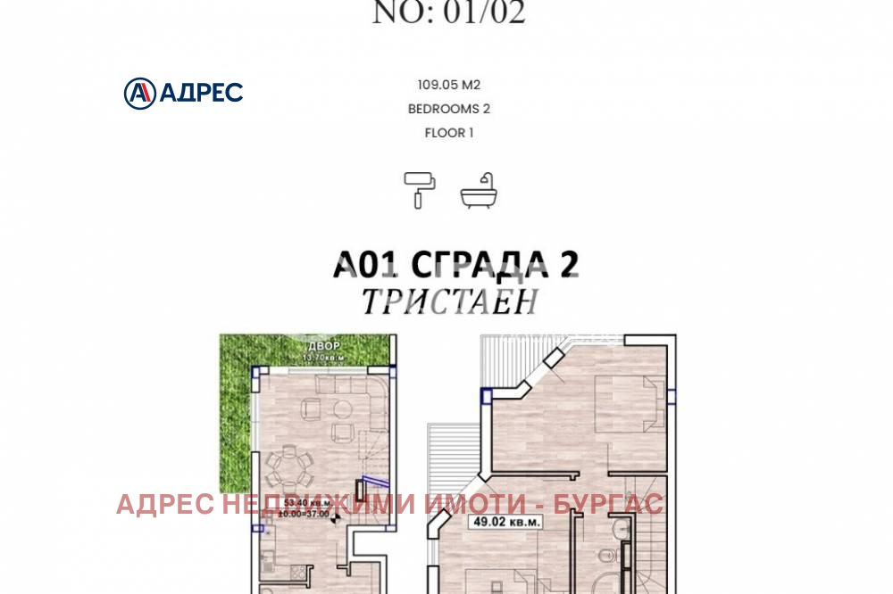 Продава 3-СТАЕН, гр. Созопол, област Бургас, снимка 6 - Апартаменти - 54147930