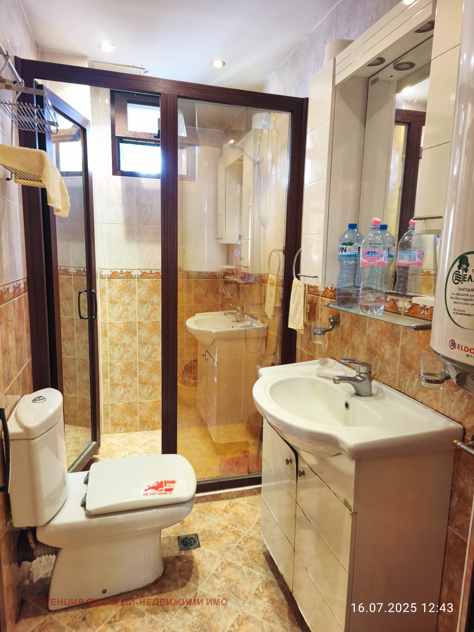 Продава ЕТАЖ ОТ КЪЩА, гр. София, Драгалевци, снимка 13 - Етаж от къща - 54600230