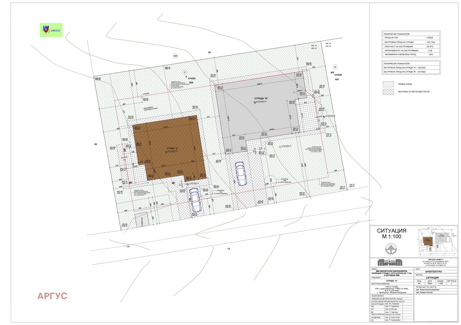 Продава КЪЩА, с. Храбърско, област София област, снимка 2 - Къщи - 53122100