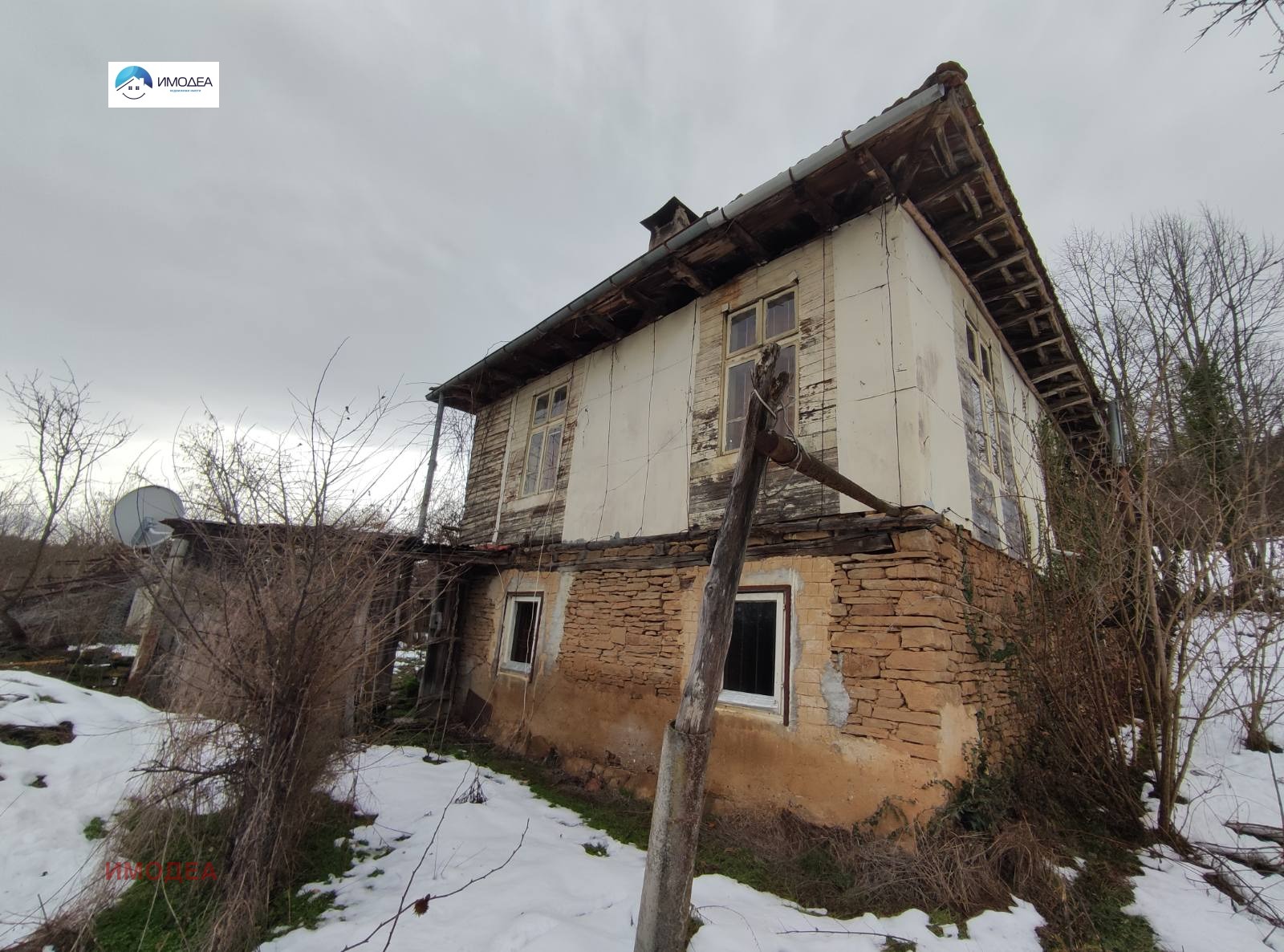 Продава КЪЩА, с. Драгомани, област Габрово