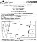 Продава ПАРЦЕЛ, град Пловдив, Индустриална зона - Север • 525000 € / 1026810.75 лв. • 22752521 1