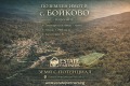 Продава ПАРЦЕЛ, област Пловдив, с. Бойково • 53700 € / 105028.07 лв. • 28755866 1